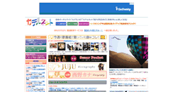 Desktop Screenshot of katelnet.com